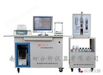 四分1HW-D电弧红外碳硫分析仪器