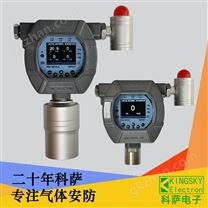 二氧化碳检测器 CO2检测器 二氧化碳报警器 二氧化碳探测器 二氧化碳检测仪 干冰检测器