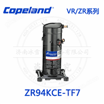 Copeland/谷轮VR/ZR涡旋压缩机ZR94KCE-TF7_1