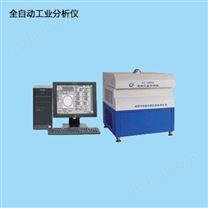 全自动工业分析仪 煤质分析仪器