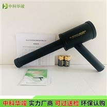 便携式辐射检测仪中科华竣HJ-RP6007辐射剂量率仪 辐射报警仪