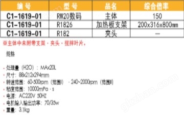 气相色谱仪器