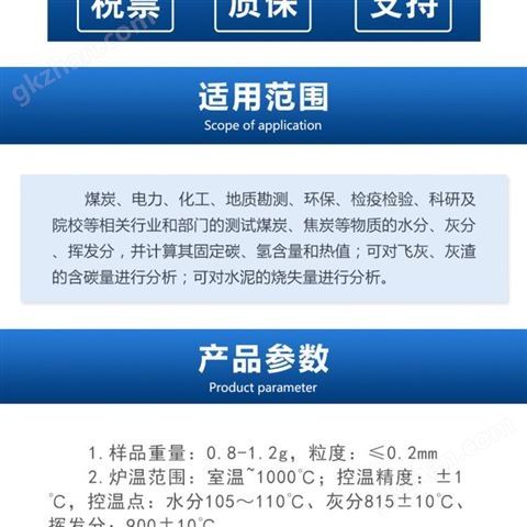 万喜堂app下载网页版 全自动工业分析仪 微机双炉全自动工业分析仪 煤质分析仪器厂家