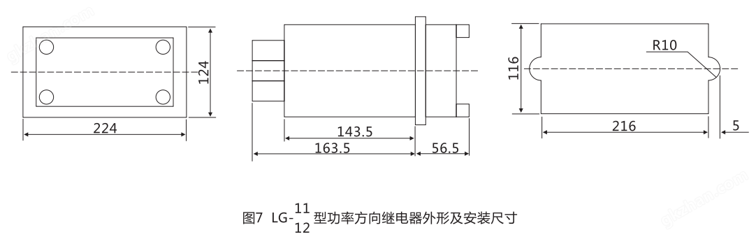 LG-12外形及安装尺寸