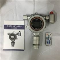 TD500S-O3点型固定式臭氧报警器总线制RS485（RTU）信号输出***