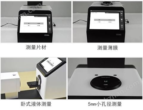 万喜堂app下载老虎机 雾度计 TH-110