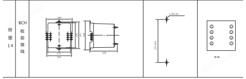 JCH-3静态合闸继电器外形结构及开孔尺寸2
