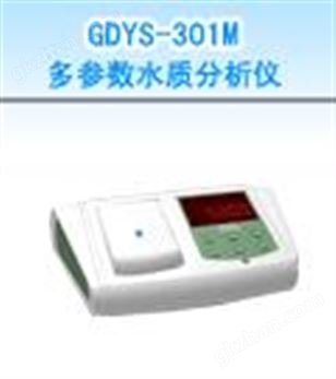 万喜堂彩票app下载中心 GDYS-301M多参数水质分析仪器