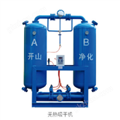 无热再生吸附式干燥机