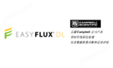 万喜堂彩票官网平台 EasyFluxTM-DL通量在线实时处理软件