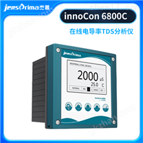 innoCon 6800 C进口电导率在线分析仪智能控制器