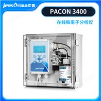 PACON 3400在线总铁分析仪2