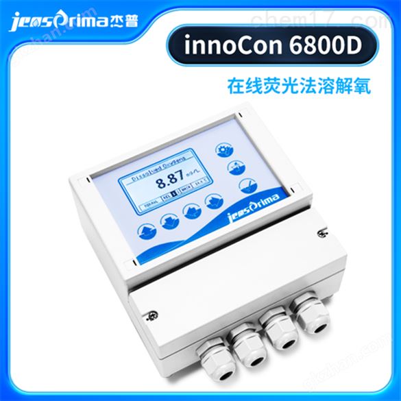 innoCon 6800 D进口在线溶解氧分析仪