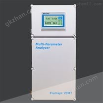 Flumsys 20MT饮用水多参数水质分析仪