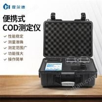 便携式水质cod分析仪