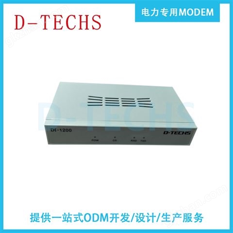 万喜堂app下载网页版 电力专用MODEM