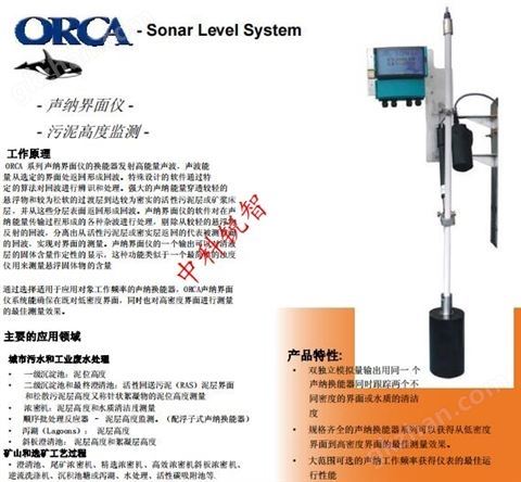 万喜堂app下载彩票 霍克(HAWK)声呐界面仪型号-OSIRDY和OSIRT