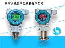 GY208压力变送器