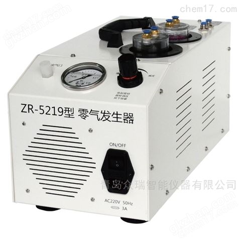 万喜堂彩票app下载中心 ZR-5219型零气发生器