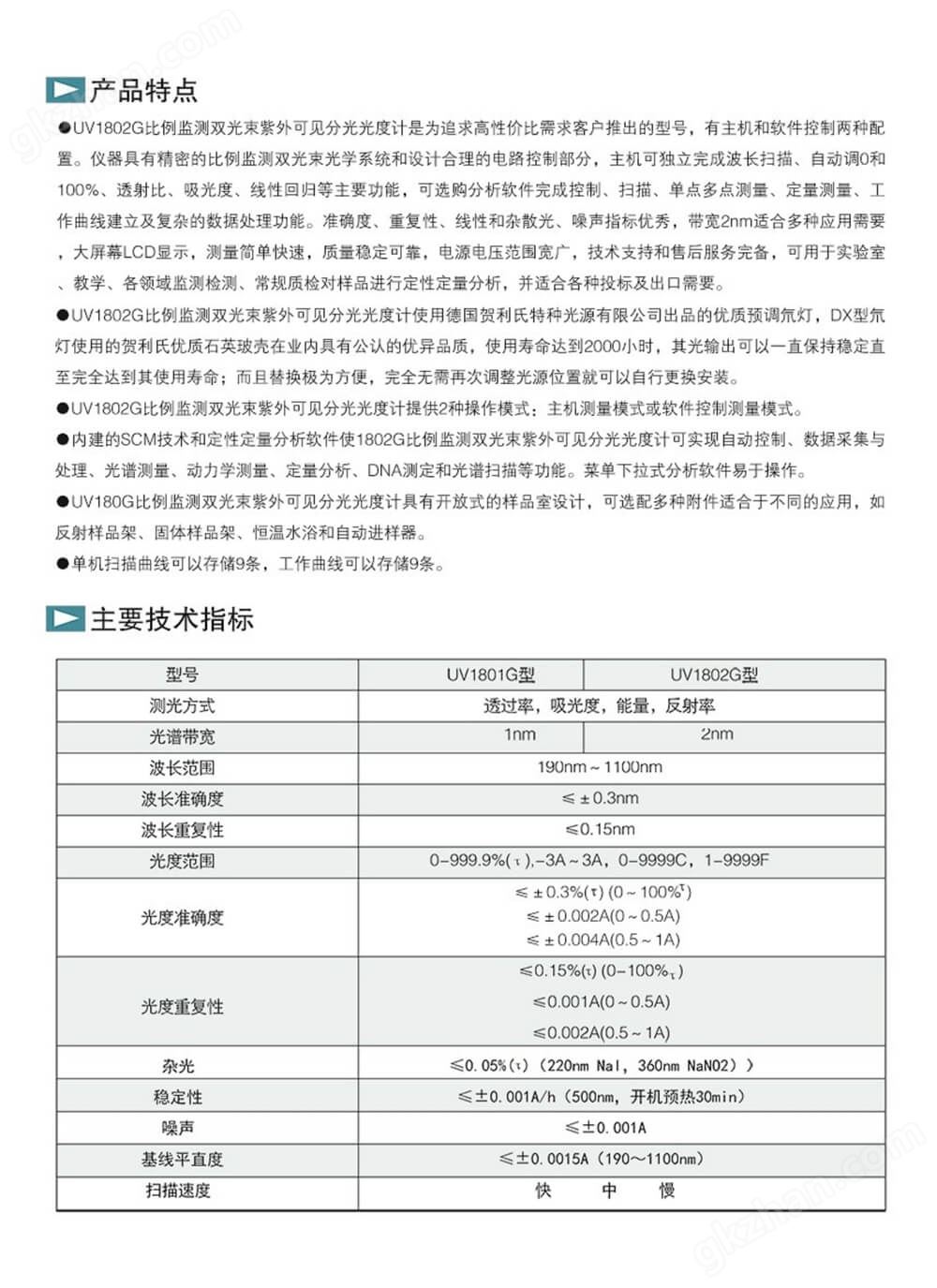 微生物薄膜过滤器,微生物限度检测仪,微生物限度检查仪