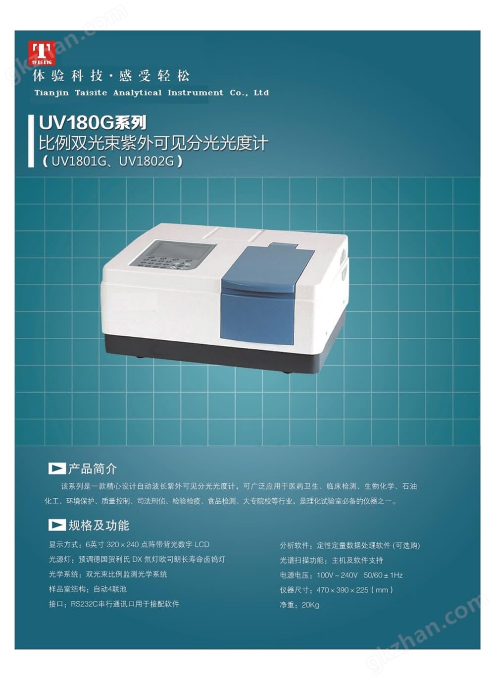 微生物薄膜过滤器,微生物限度检测仪,微生物限度检查仪