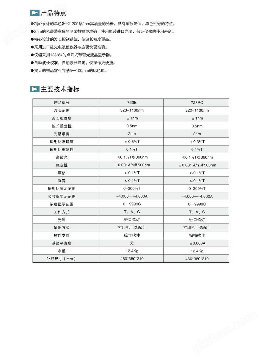 微生物薄膜过滤器,微生物限度检测仪,微生物限度检查仪