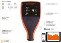 易高Elcometer 456IPC工业防护涂层测厚仪