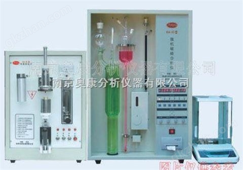 万喜堂彩票注册开户 KA_5CS化学分析仪器