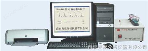 万喜堂彩票注册开户 KA-4W型 电脑元素分析仪