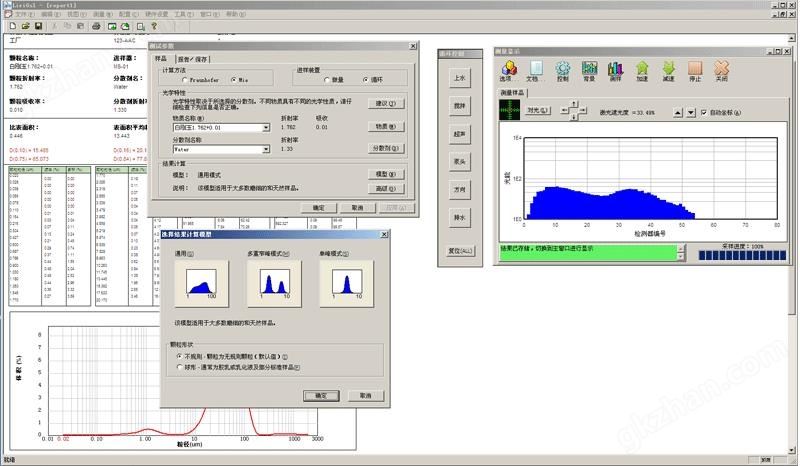 GSL-3000SOP软件图片