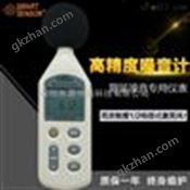 希玛AR824高精度分贝仪 声级计 数字噪音计 噪音检测仪