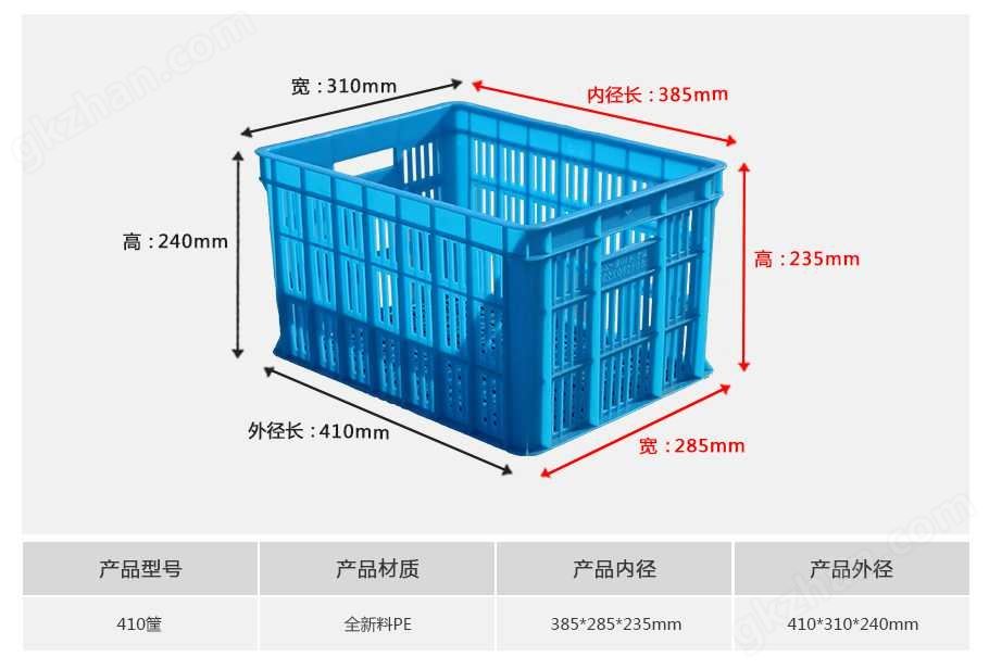 万喜堂app下载老虎机 轩盛塑业410塑料周转筐