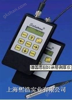 万喜堂彩票官网平台 德国思创Salutron D2+USB 涂层测厚仪