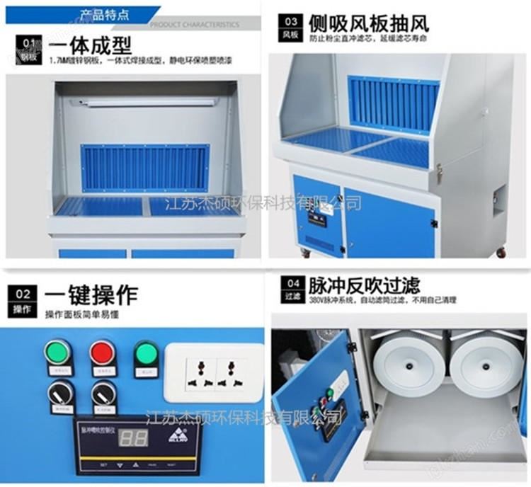 1.2米长无尘打磨工作台 打磨吸尘台 木工打磨抛光吸尘工作台示例图2