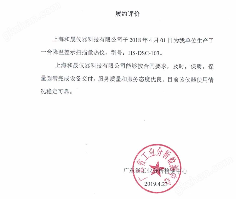 万喜堂app下载网页版评价