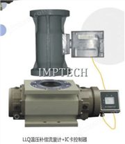 IC卡燃气表天然气流量计