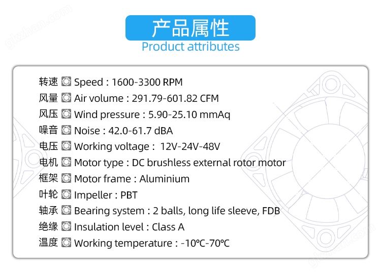 20060散热风扇_03.jpg