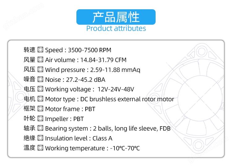 6025a散热风扇_03.jpg