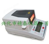 JT-K10快速水分测定仪-通用快速水分测定仪