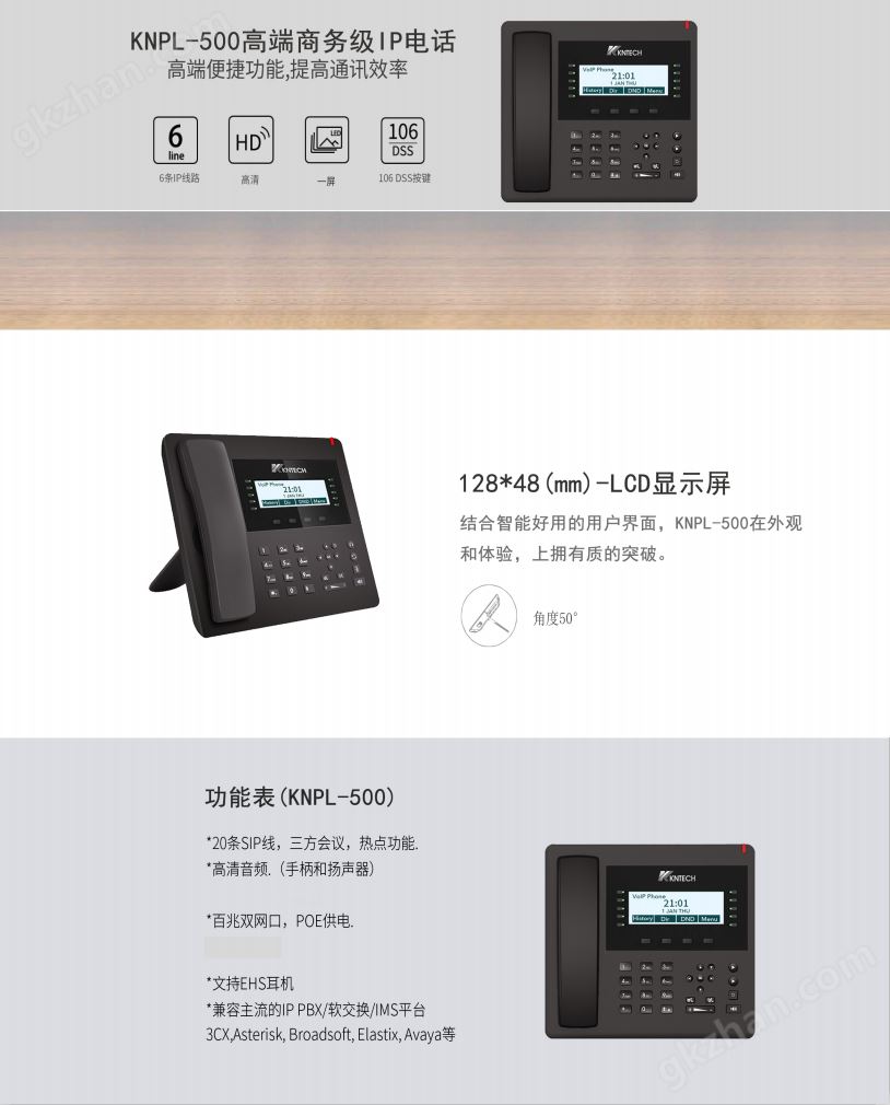 ip telephone