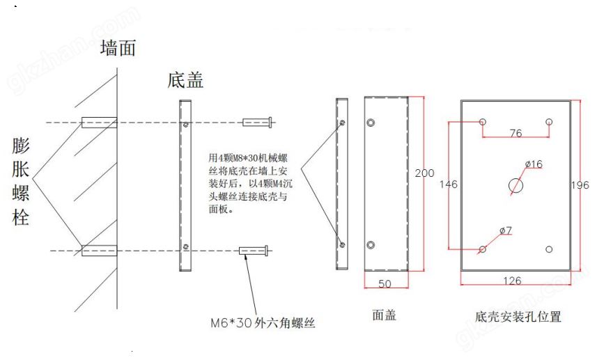 万喜堂彩票app下载中心 不锈钢紧急对讲机