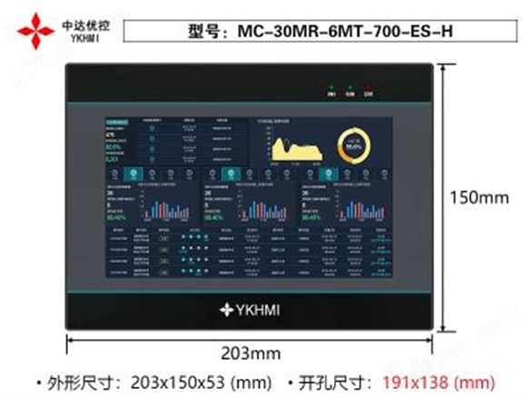 MC-30MR-6MT-700-ES-H