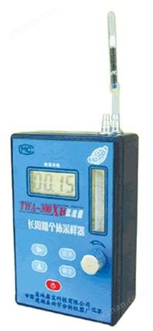 TWA-300XB型低流量长周期个体（毒物）采样器