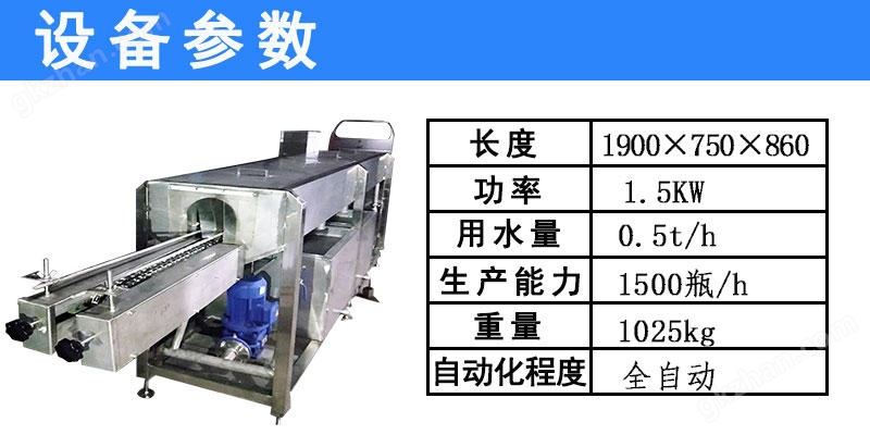 体彩足球官网示例图14