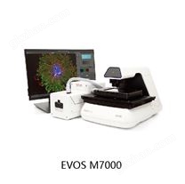 EVOS M7000活细胞荧光显微成像系统显微镜