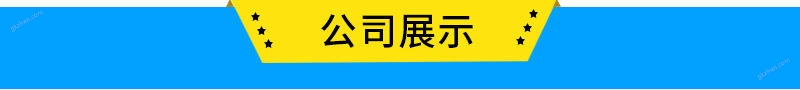 高压喷淋式纯芝麻酱玻璃瓶清洗机，不锈钢马口铁洗瓶机示例图9