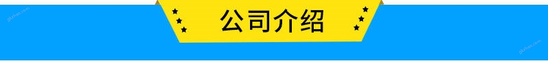 高压喷淋式纯芝麻酱玻璃瓶清洗机，不锈钢马口铁洗瓶机示例图11