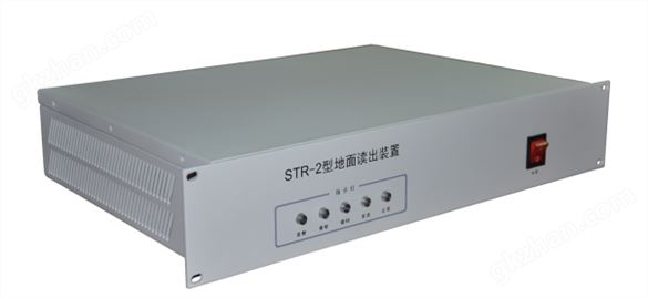 STR-2A火车车号自动识别系统