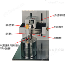 LW-3000XL电脑全自动扭簧扭矩寿命试验机