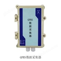 GPRS数据采集器